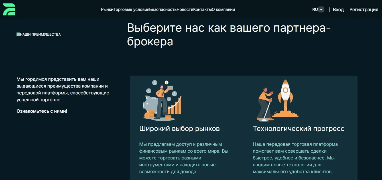 Edenlites сайт инфа