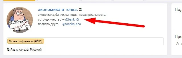 Экономика и точка