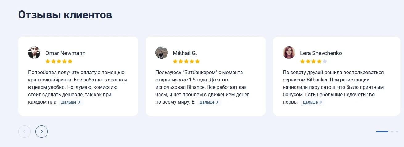 Bitbanker сайт отзывы