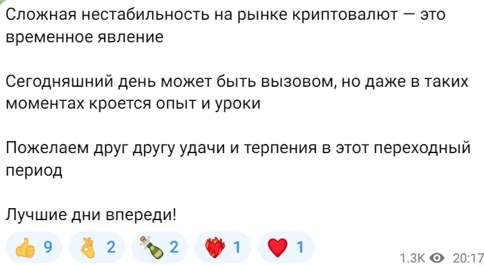 Инсайды Феймана пост