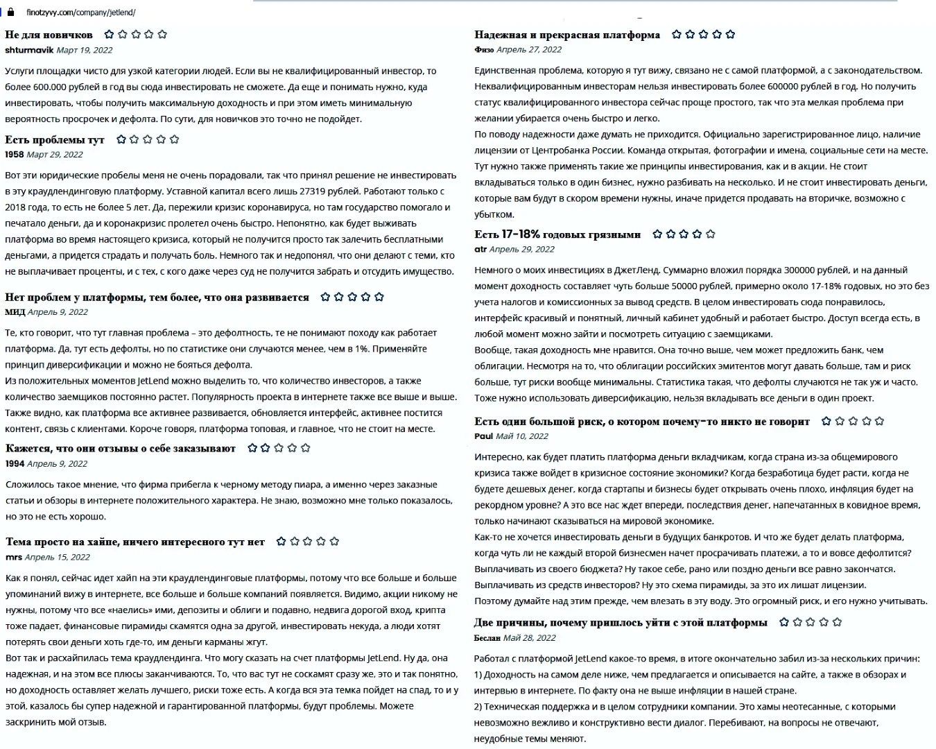 JetLend отзывы