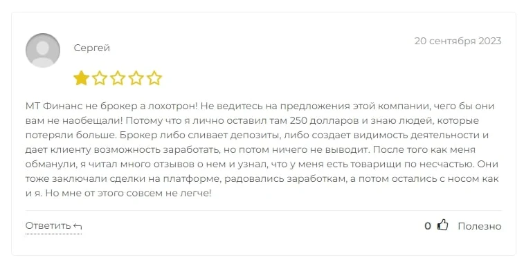 MT Finance отзывы