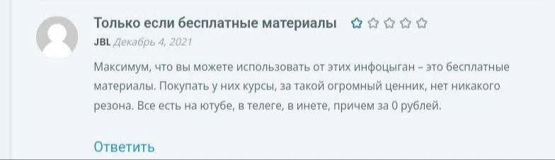 crypto sulimenko отзывы