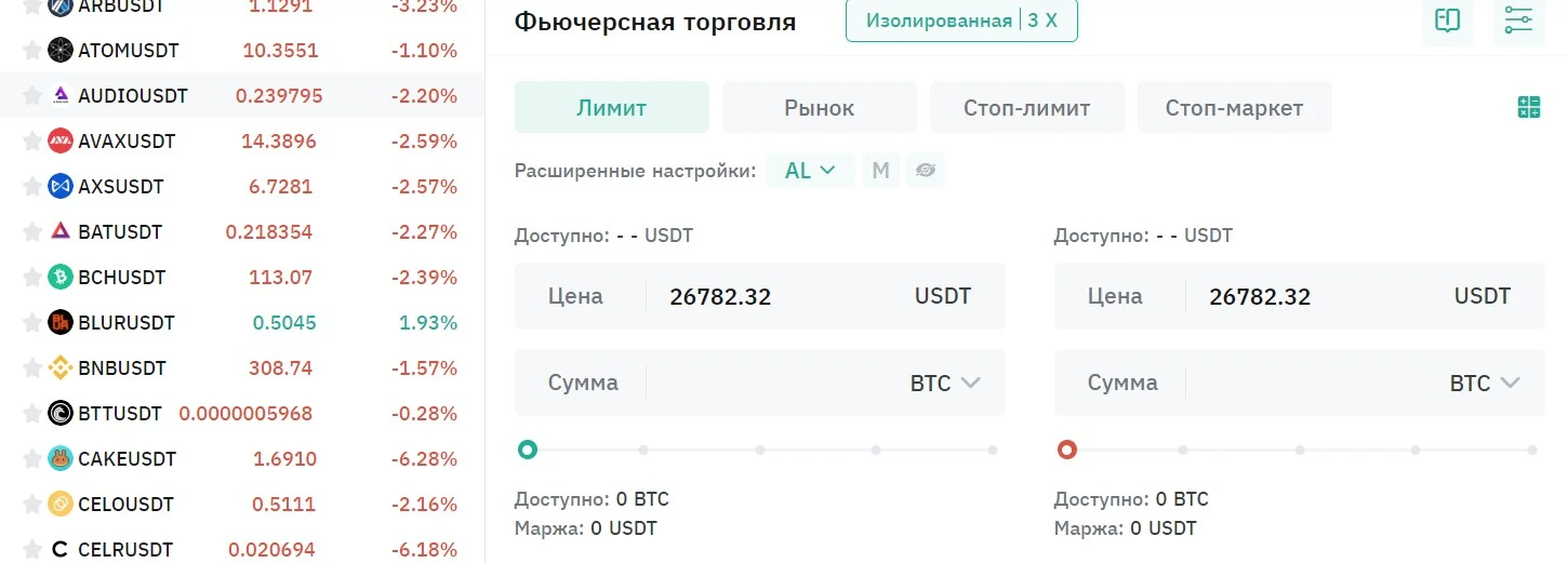 коинекс биржа