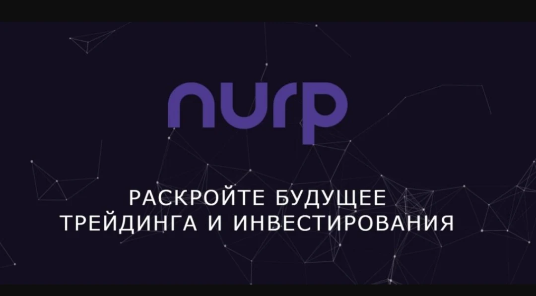 Nurp