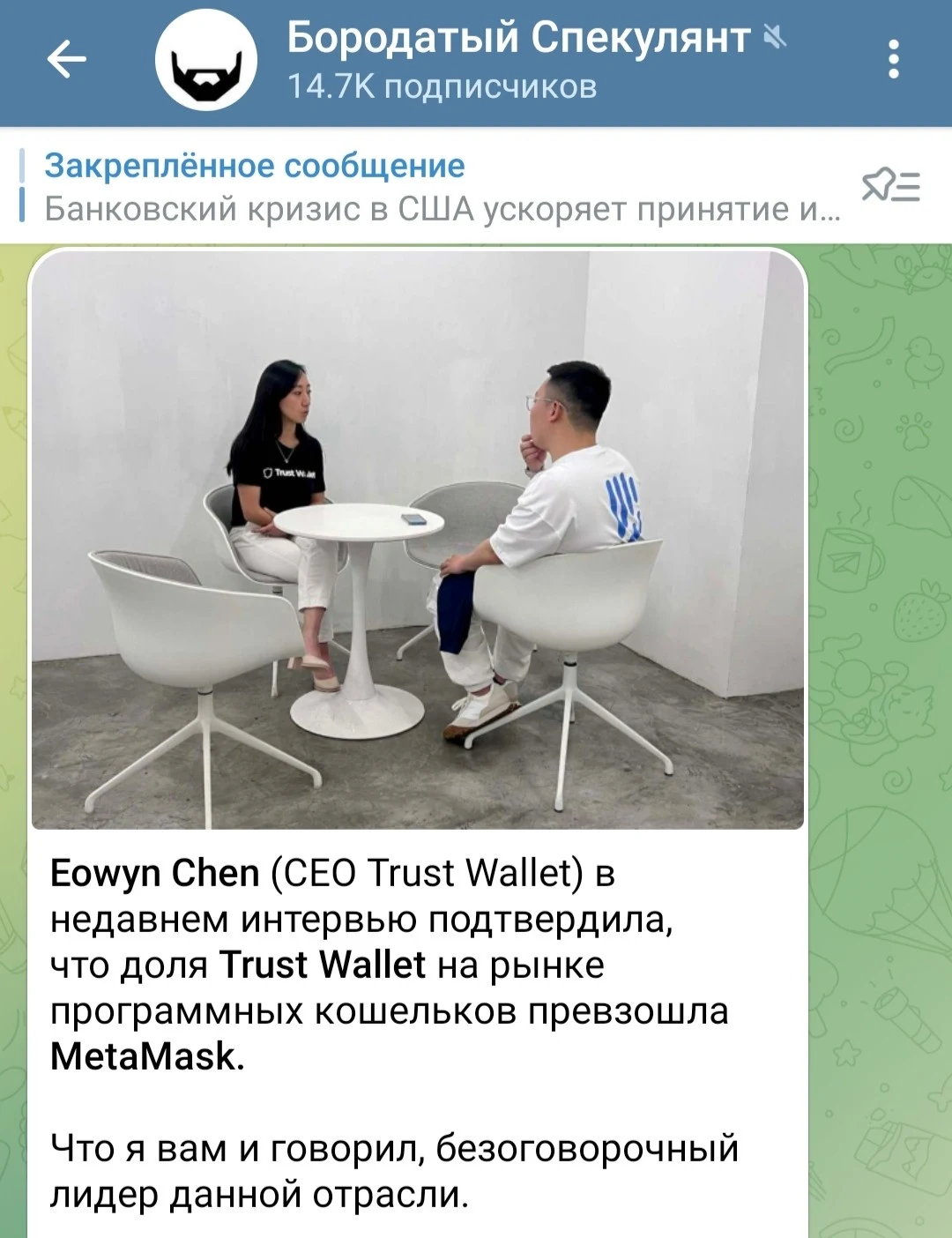 Бородатый Спекулянт обзор канала
