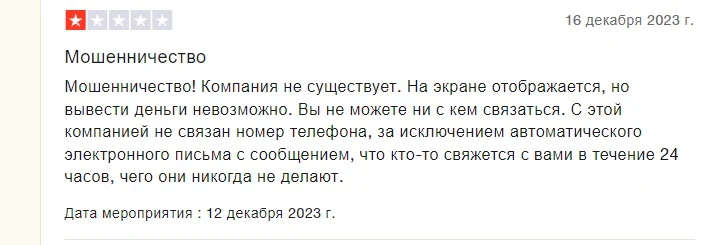 Брокер LeonMarkets com