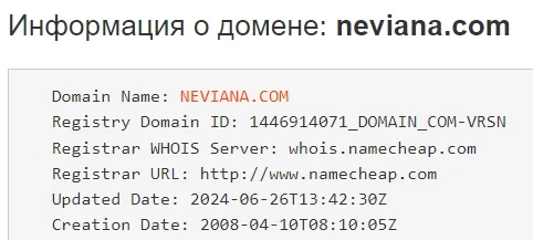 neviana com