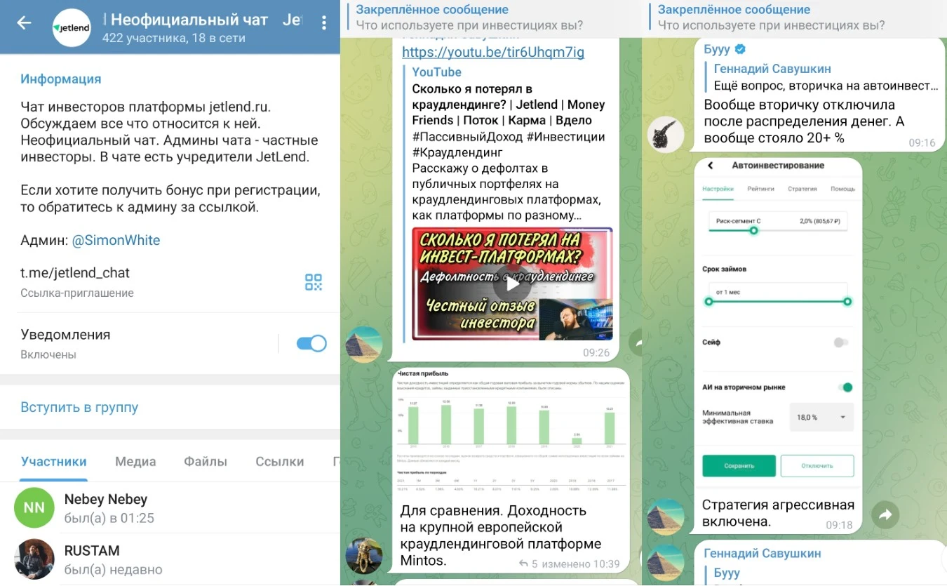 JetLend телеграм