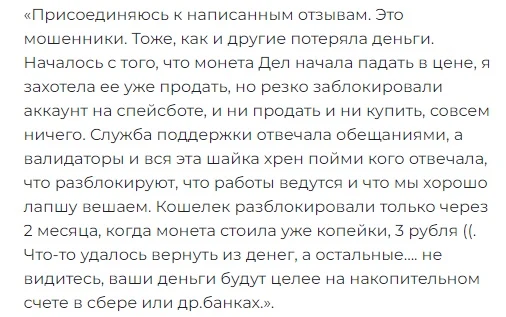 Отзывы о Decimal