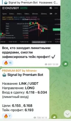 PREMIUM BOT by Mironov телеграмм
