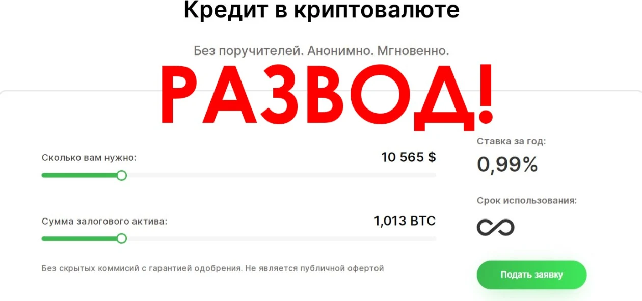 sbercoin ltd обзор проекта