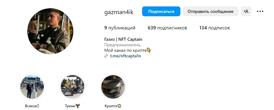 nftcaptain