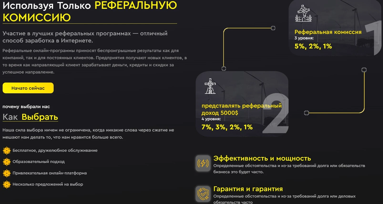 Novamining обзор проекта