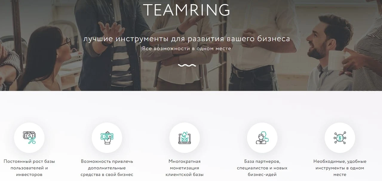 Tearming.io инструменты