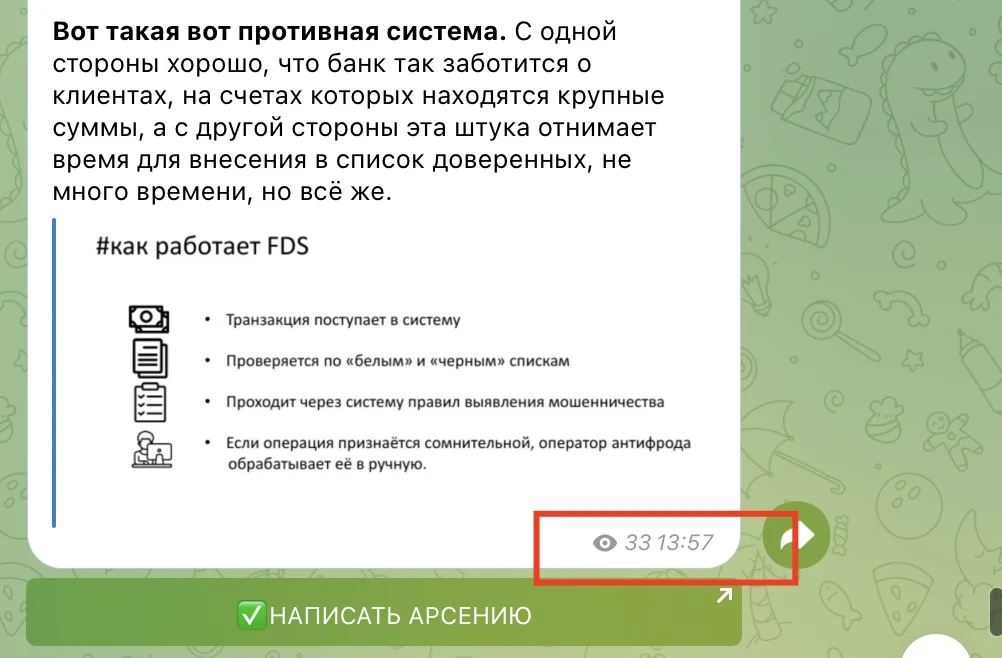 Телеграм Личный Блог Арсения особенности схемы работы