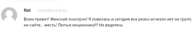 Alpion Finance Group - отзывы