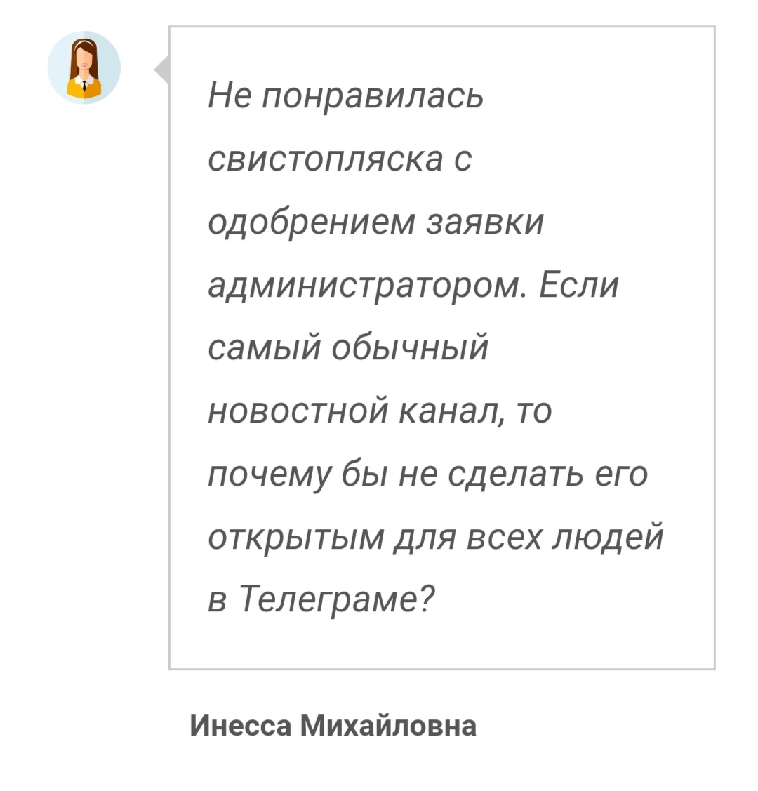 TI Support