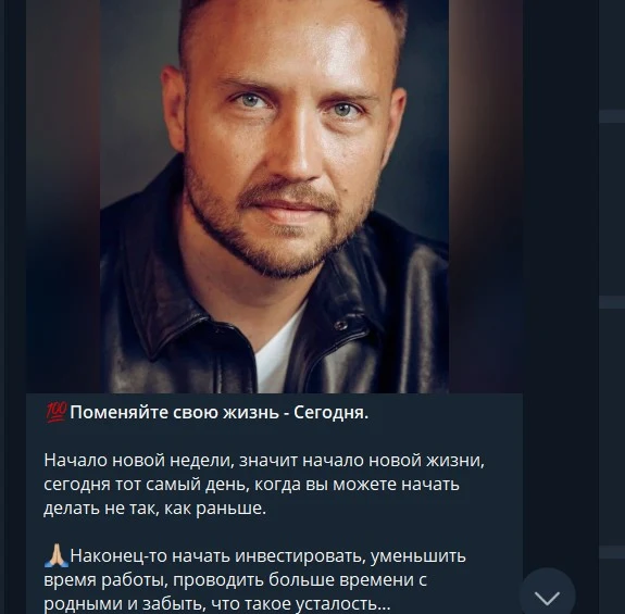 Vladislav online телеграм