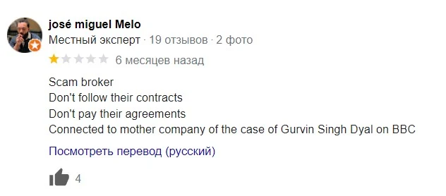 ОТзывы о брокере VT Markets