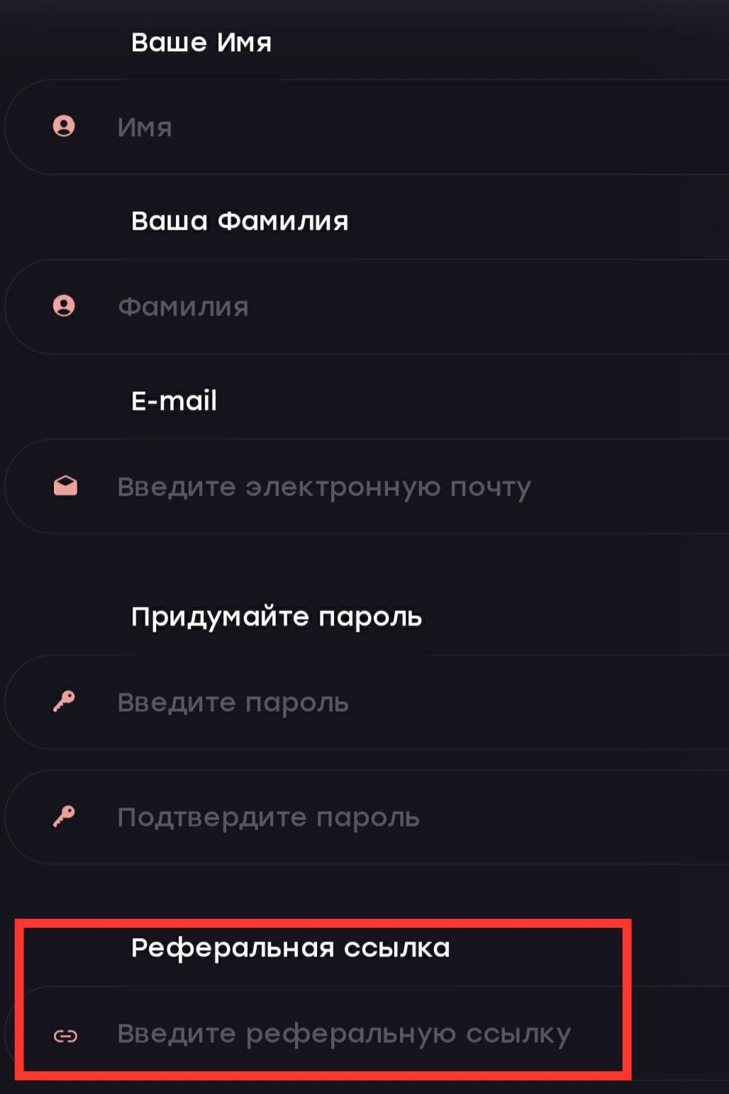 p2pro личный кабинет