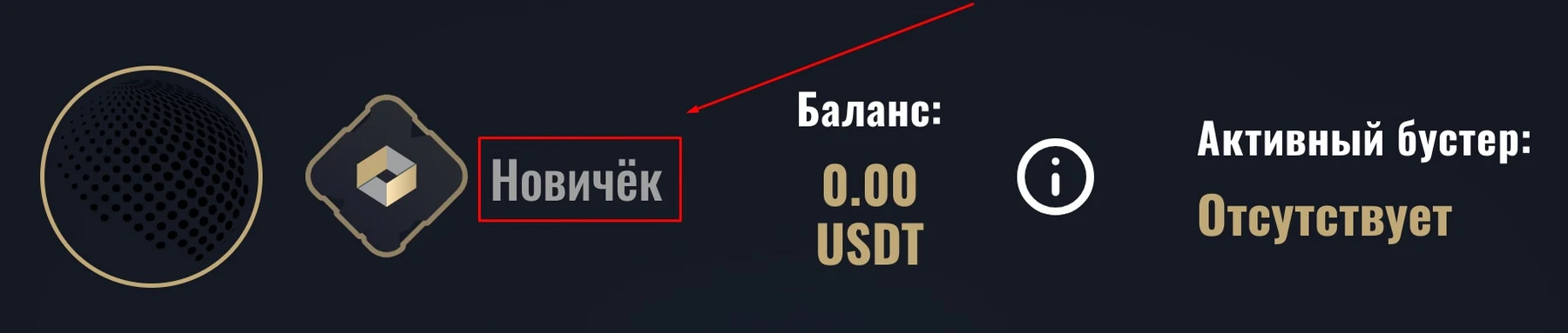 Vision Game - уровень