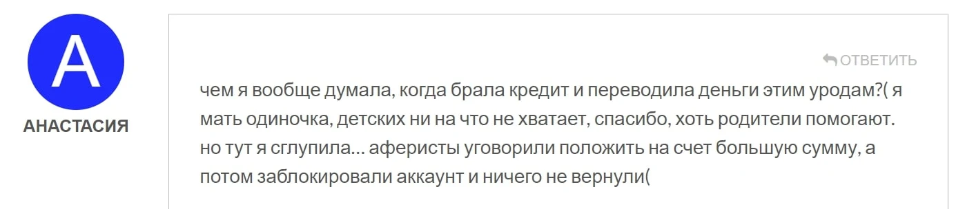 Medifinancelimited.com отзывы