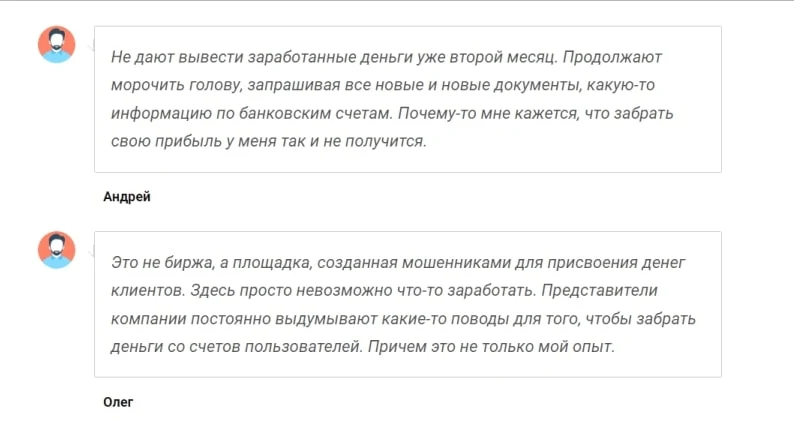 Реальные отзывы о Crypmamont