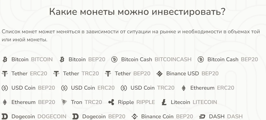 Mobybridge.com список монет для инвестирования