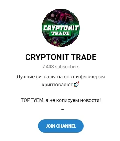 Cryptonit Trade