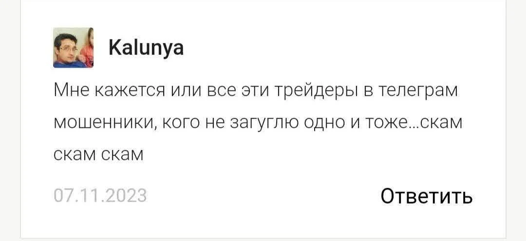 Trend Coin отзывы