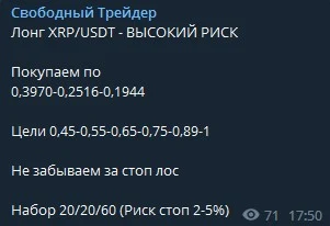 св трейдер обзор