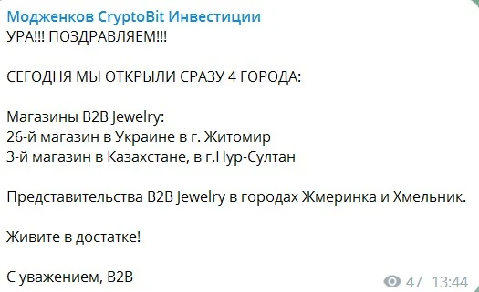 make_money_official телеграм