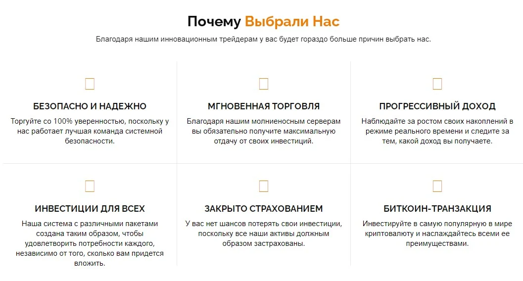 Dominion Trades проект
