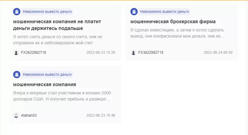 T4Trade - отзывы