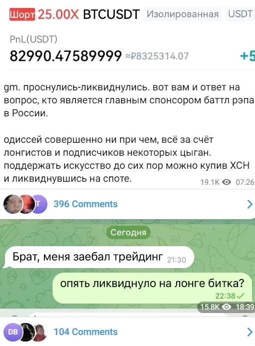 Одиссея Grimace обзор канала