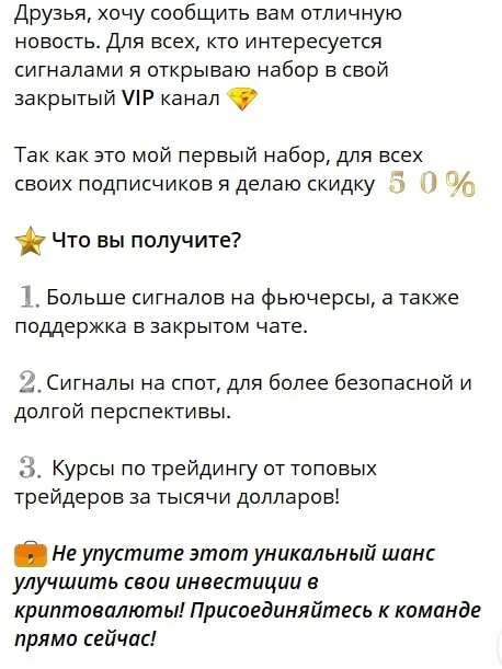 Cube Trade телеграм пост