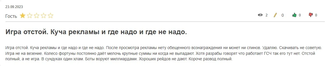 Отзывы о COIN BOOM
