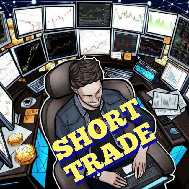 SHORT TRADE