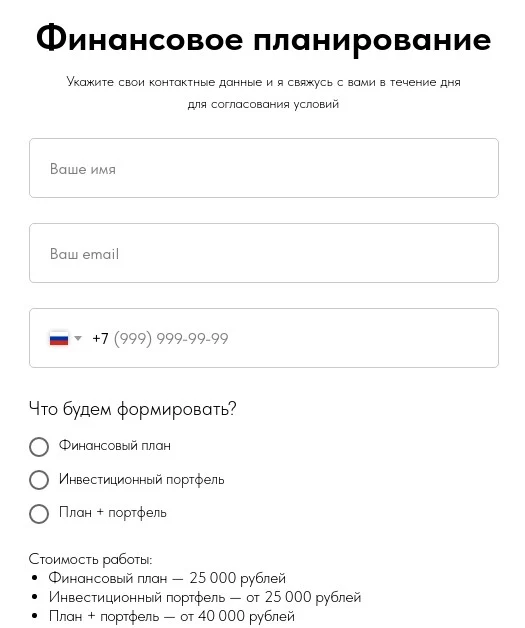 RomanFinance обзор