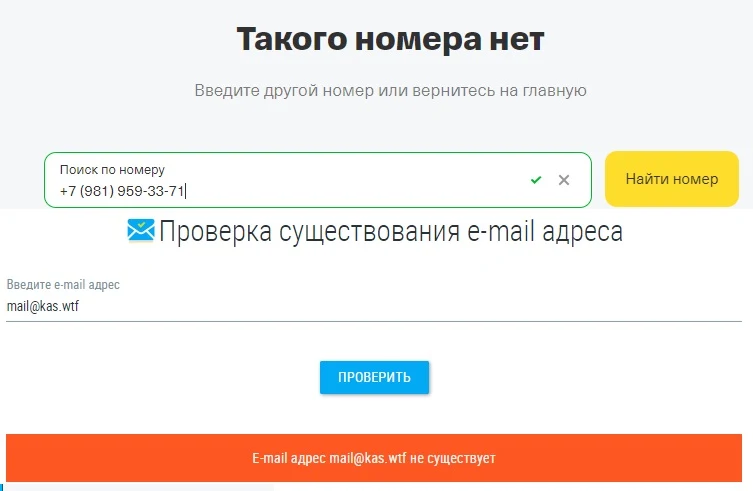 кас капитал