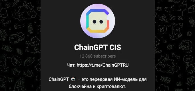 chaingpt