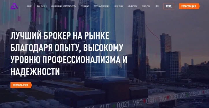 Ausscipol - сайт