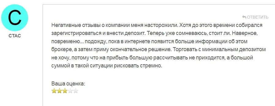 Profit House Invest отзывы