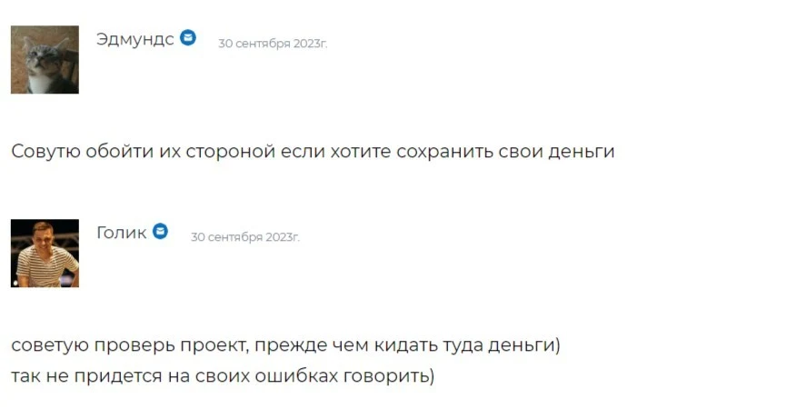 castle crush отзывы