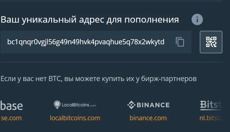 Адрес пополнения Mktg Corp