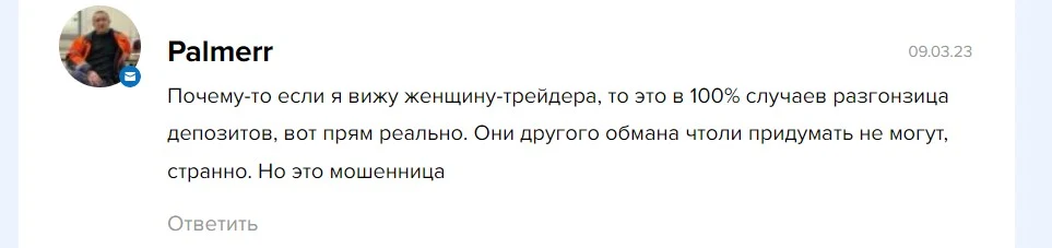 Анастасия Work отзывы
