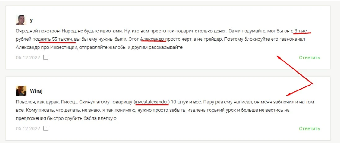 Вместе мы команда отзывы