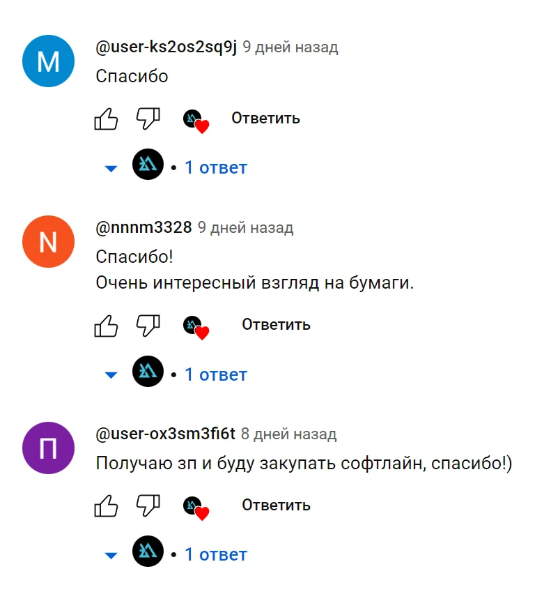 altzedan