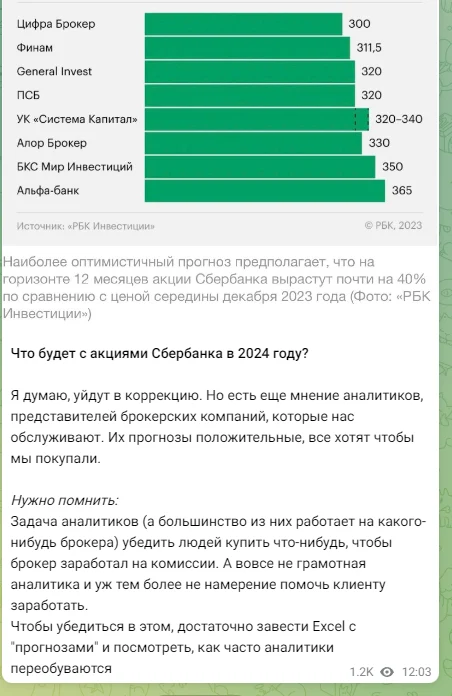 trend iq